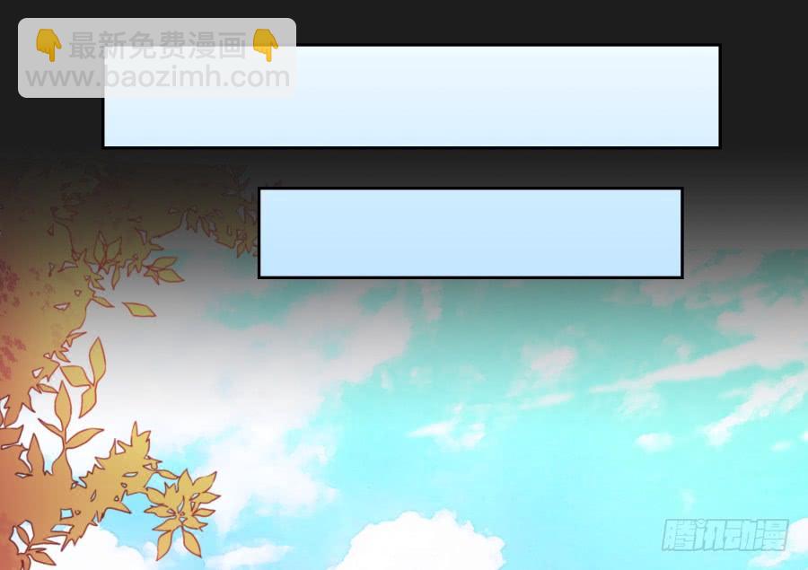 《不良双子》你…是不是喜欢袁一护呀！ 第9页