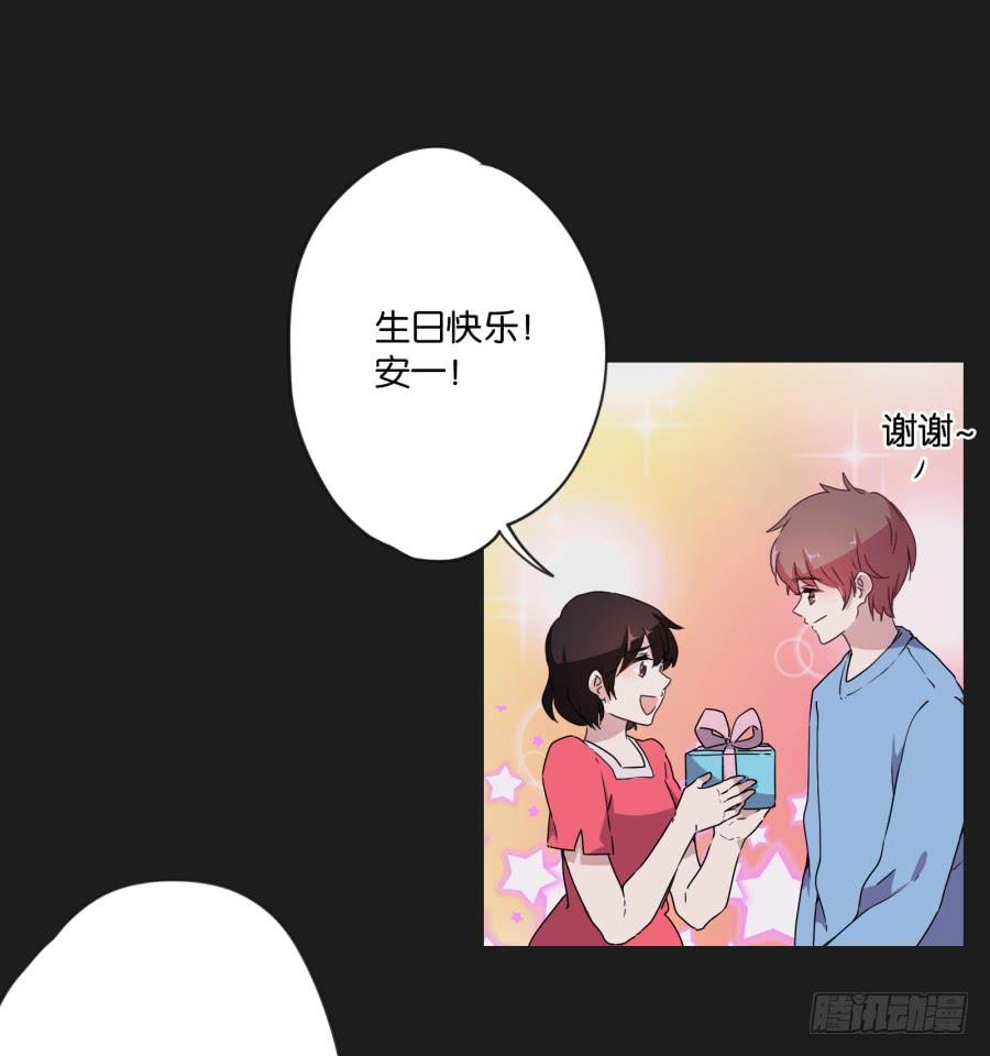 《不良双子》我准备的礼物，一定是你最喜欢的！ 第10页