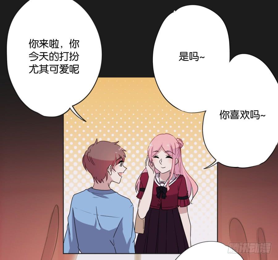《不良双子》我准备的礼物，一定是你最喜欢的！ 第15页