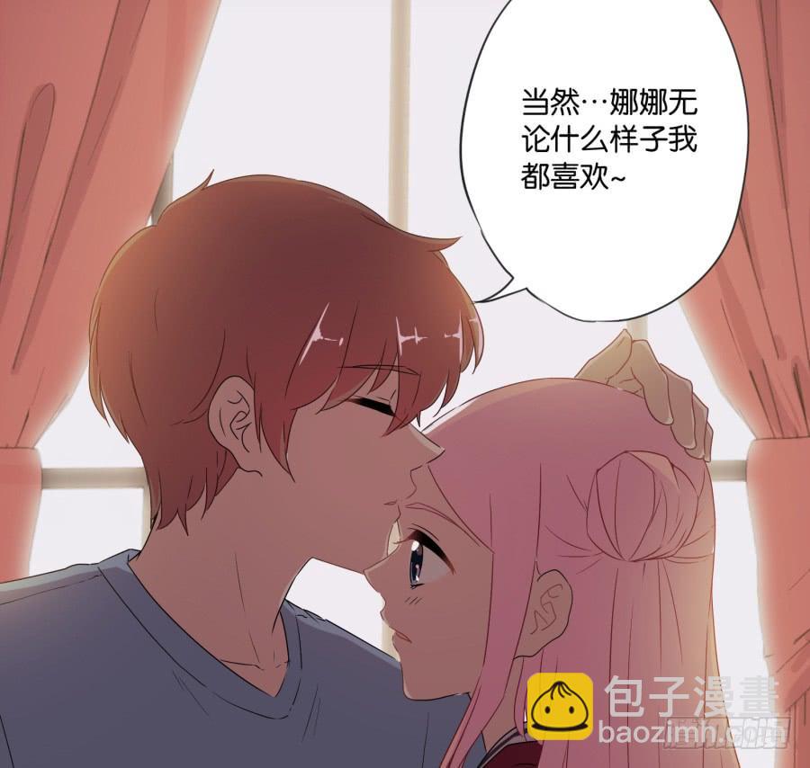 《不良双子》我准备的礼物，一定是你最喜欢的！ 第16页