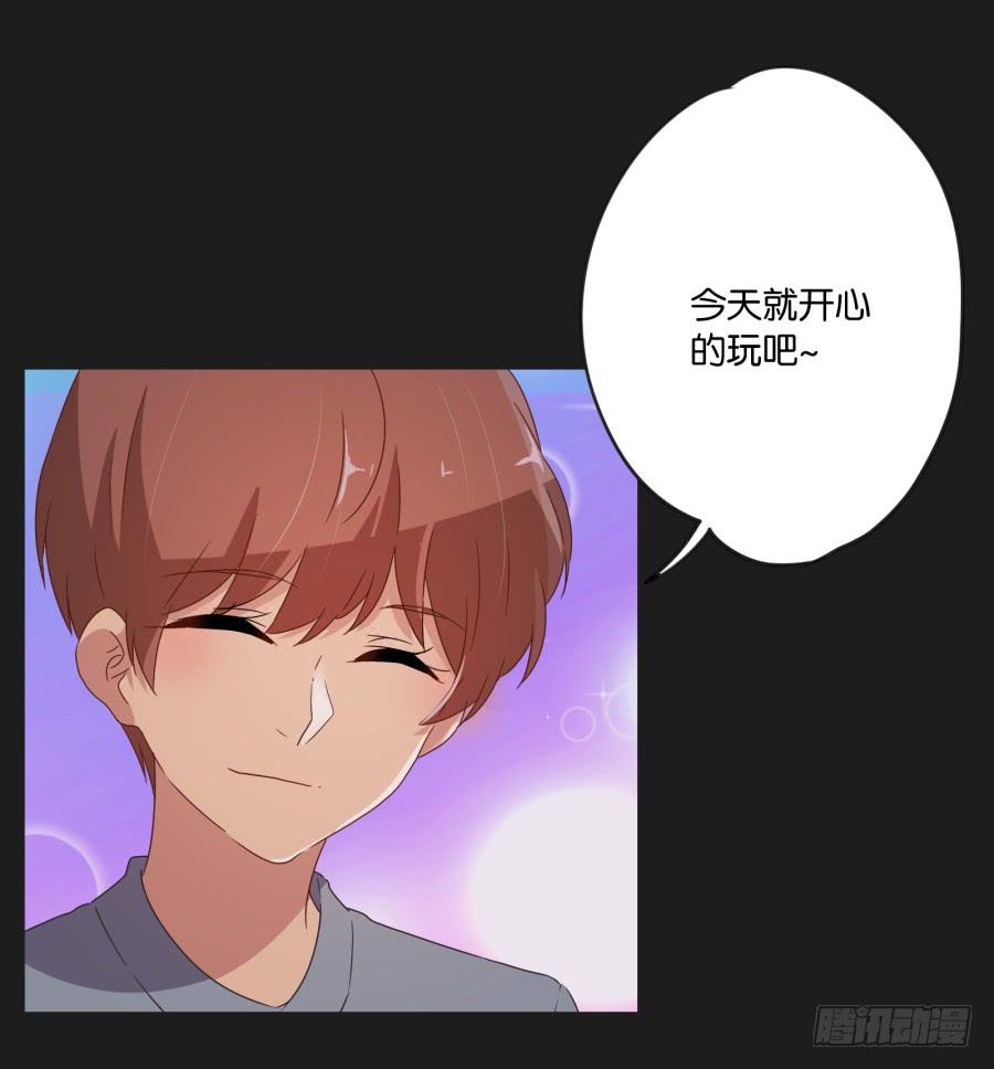 《不良双子》我准备的礼物，一定是你最喜欢的！ 第18页
