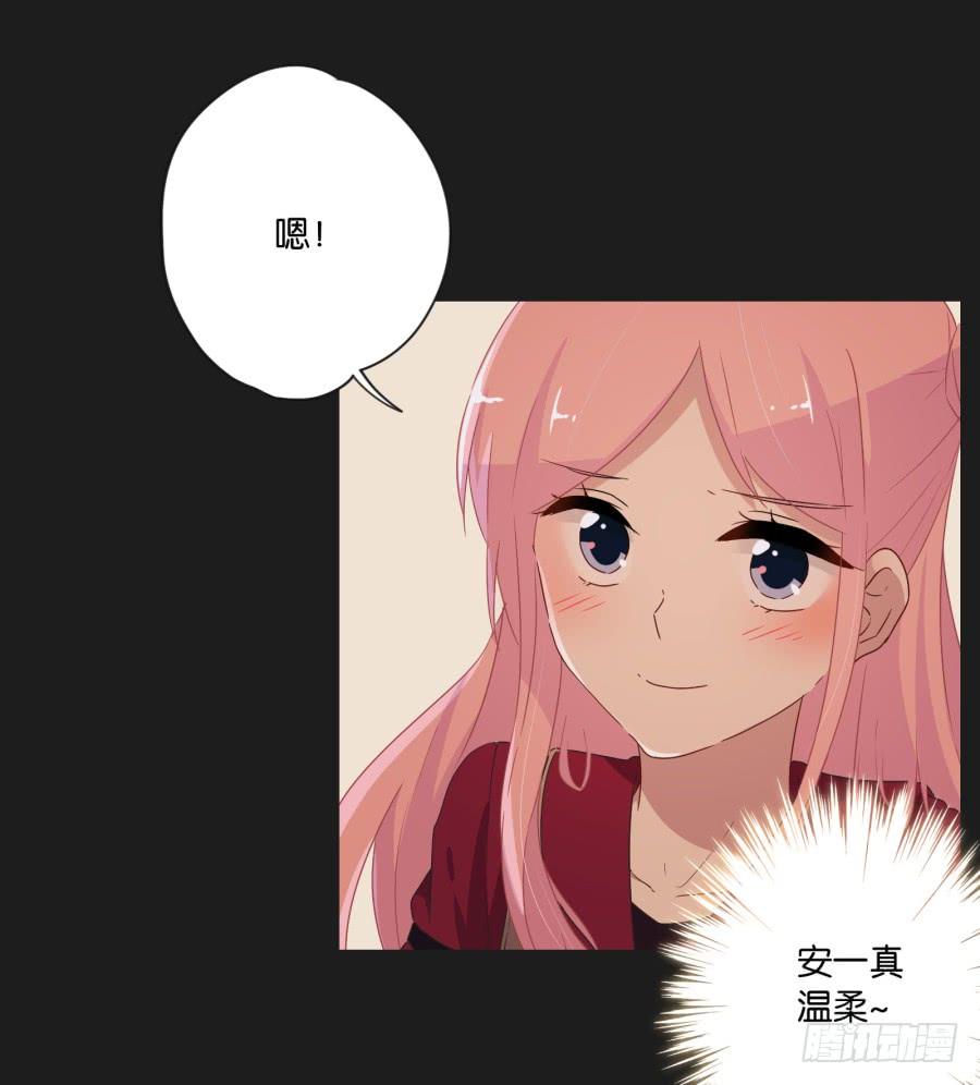 《不良双子》我准备的礼物，一定是你最喜欢的！ 第19页