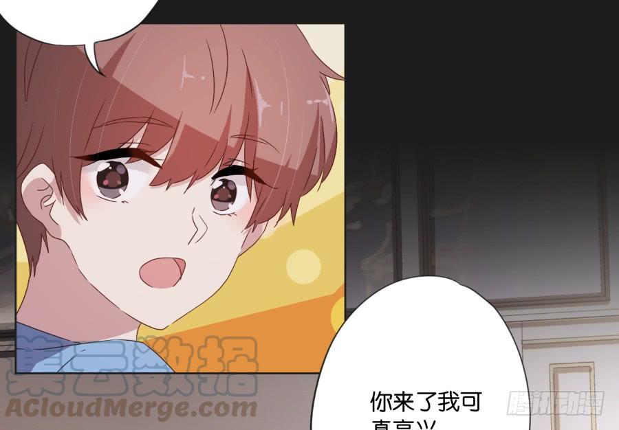 《不良双子》我准备的礼物，一定是你最喜欢的！ 第21页