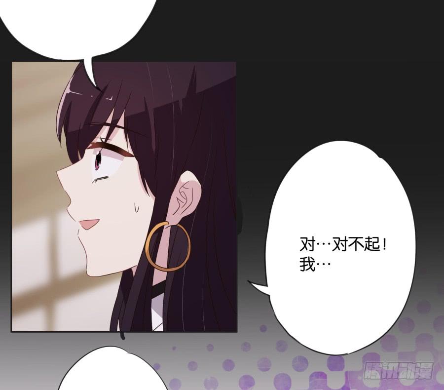 《不良双子》我准备的礼物，一定是你最喜欢的！ 第28页