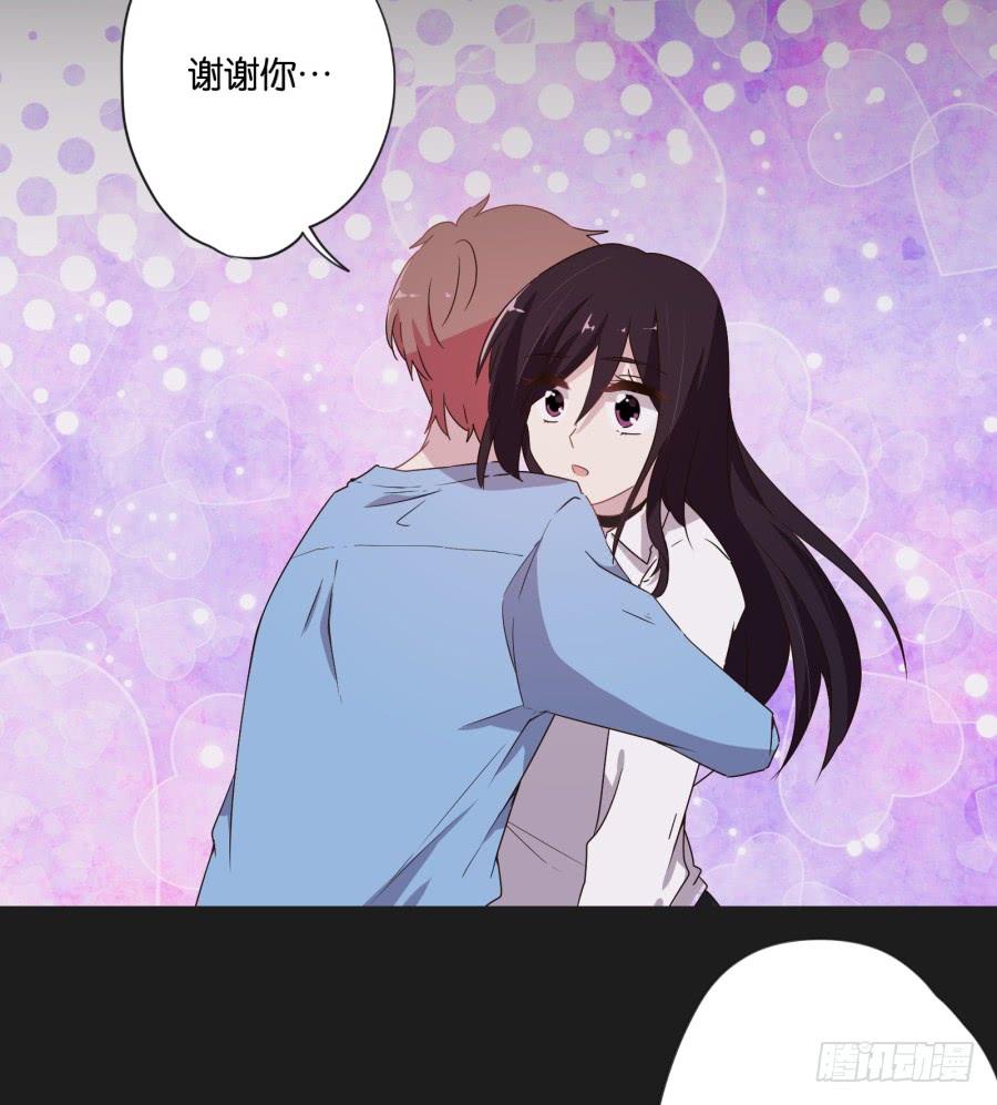 《不良双子》我准备的礼物，一定是你最喜欢的！ 第29页