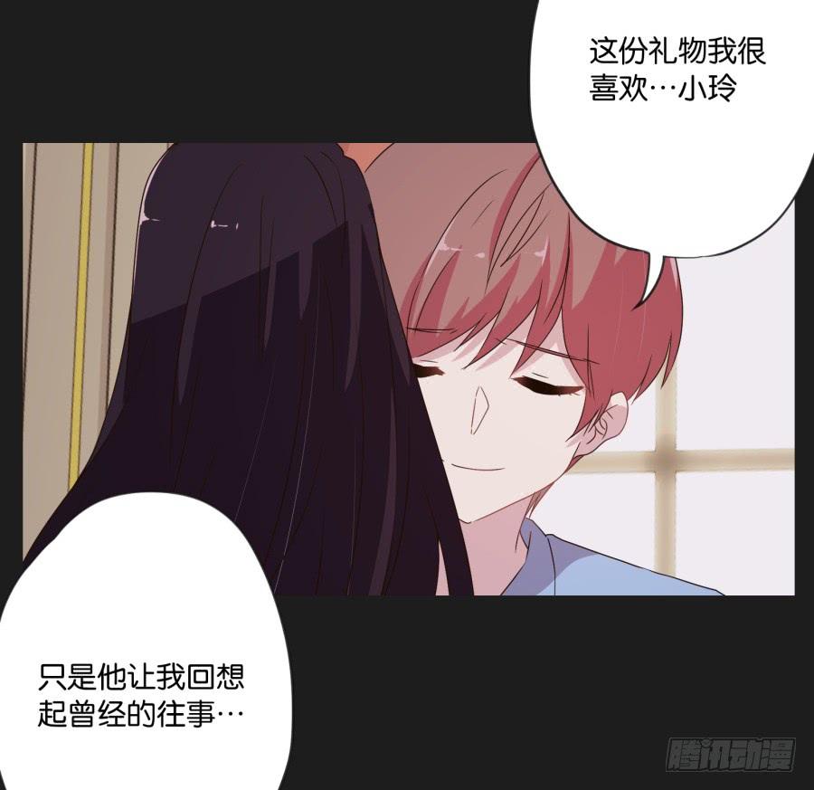 《不良双子》我准备的礼物，一定是你最喜欢的！ 第30页