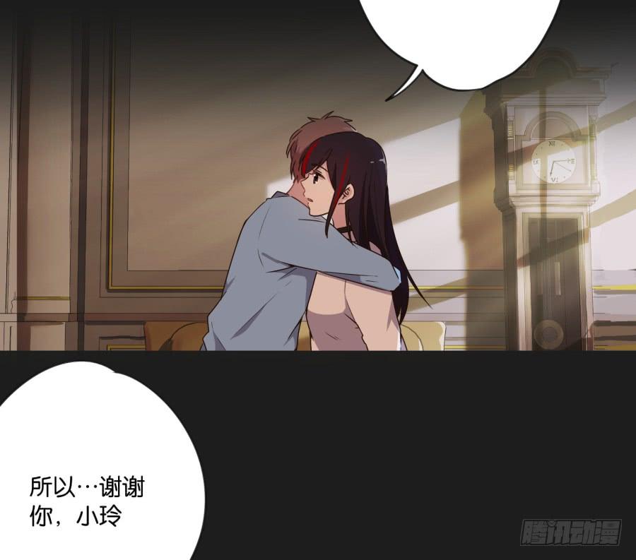 《不良双子》我准备的礼物，一定是你最喜欢的！ 第34页