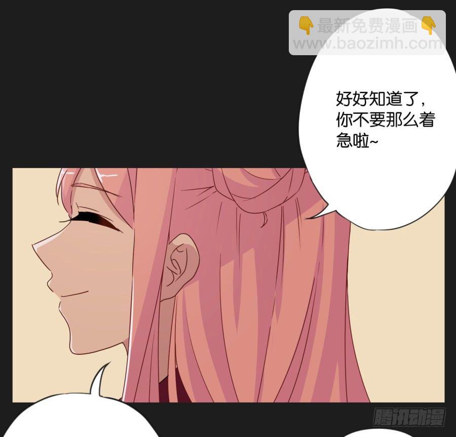 《不良双子》我准备的礼物，一定是你最喜欢的！ 第42页