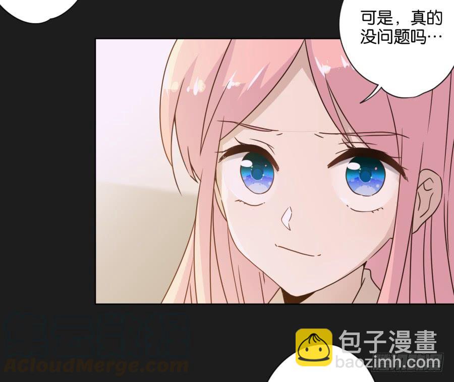 《不良双子》放心吧！现在没有人能阻止我们了！ 第11页