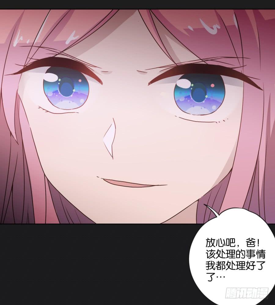 《不良双子》放心吧！现在没有人能阻止我们了！ 第13页