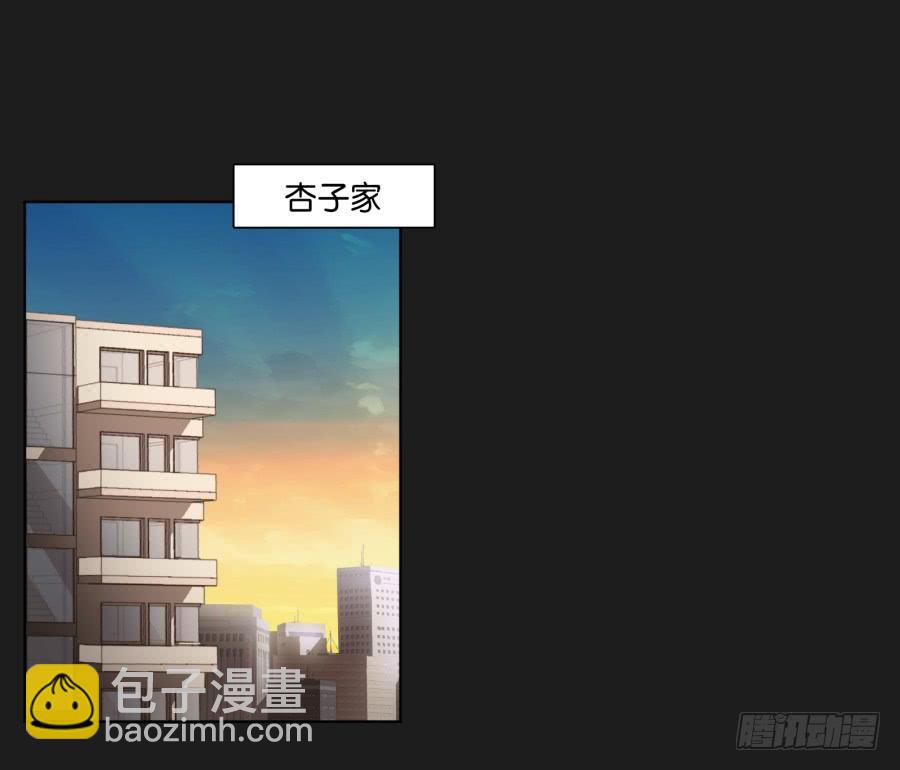 《不良双子》放心吧！现在没有人能阻止我们了！ 第16页