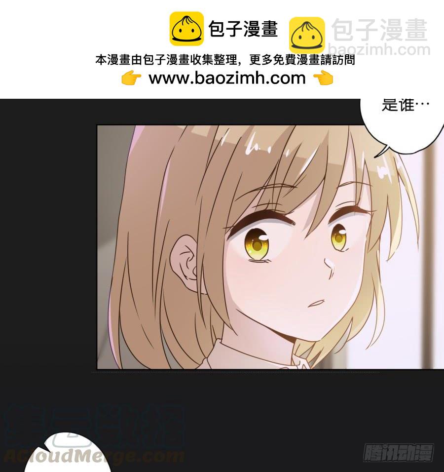 《不良双子》放心吧！现在没有人能阻止我们了！ 第21页