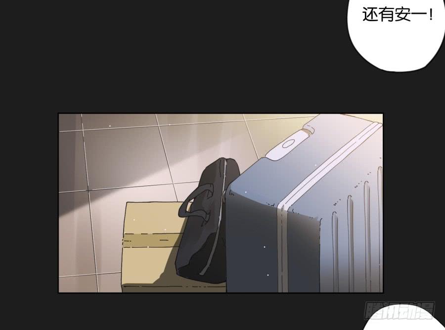 《不良双子》放心吧！现在没有人能阻止我们了！ 第23页