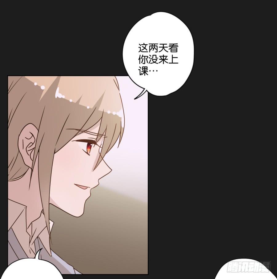 《不良双子》放心吧！现在没有人能阻止我们了！ 第25页
