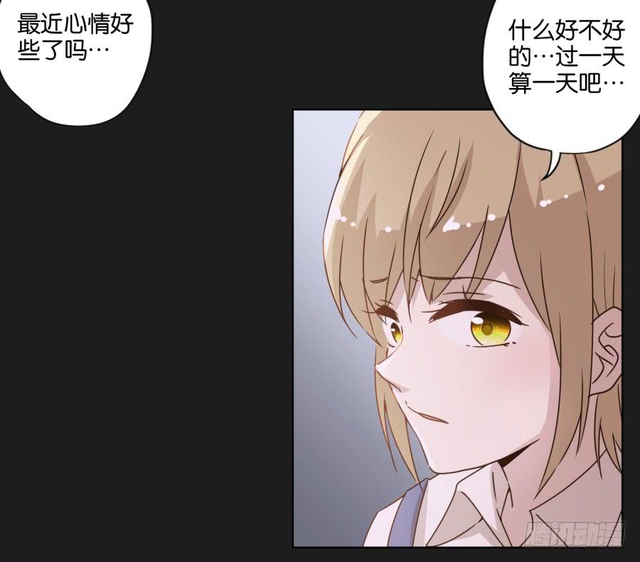 《不良双子》放心吧！现在没有人能阻止我们了！ 第26页