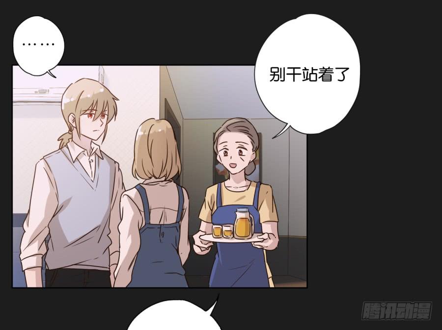 《不良双子》放心吧！现在没有人能阻止我们了！ 第27页