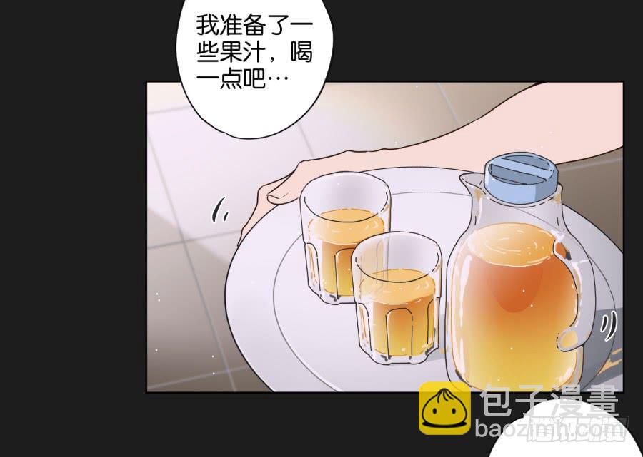 《不良双子》放心吧！现在没有人能阻止我们了！ 第28页