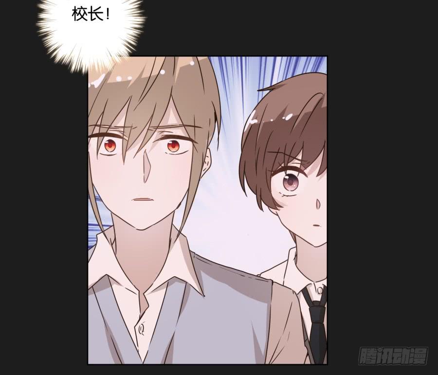《不良双子》放心吧！现在没有人能阻止我们了！ 第30页