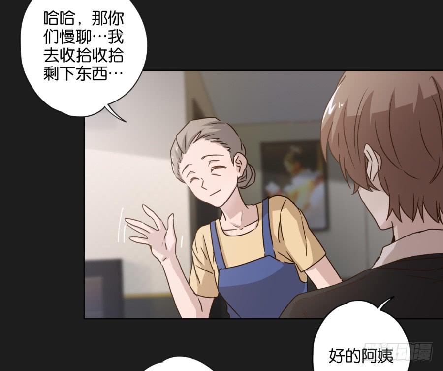 《不良双子》放心吧！现在没有人能阻止我们了！ 第34页