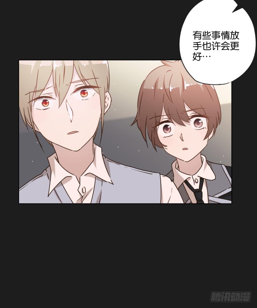 《不良双子》放心吧！现在没有人能阻止我们了！ 第43页