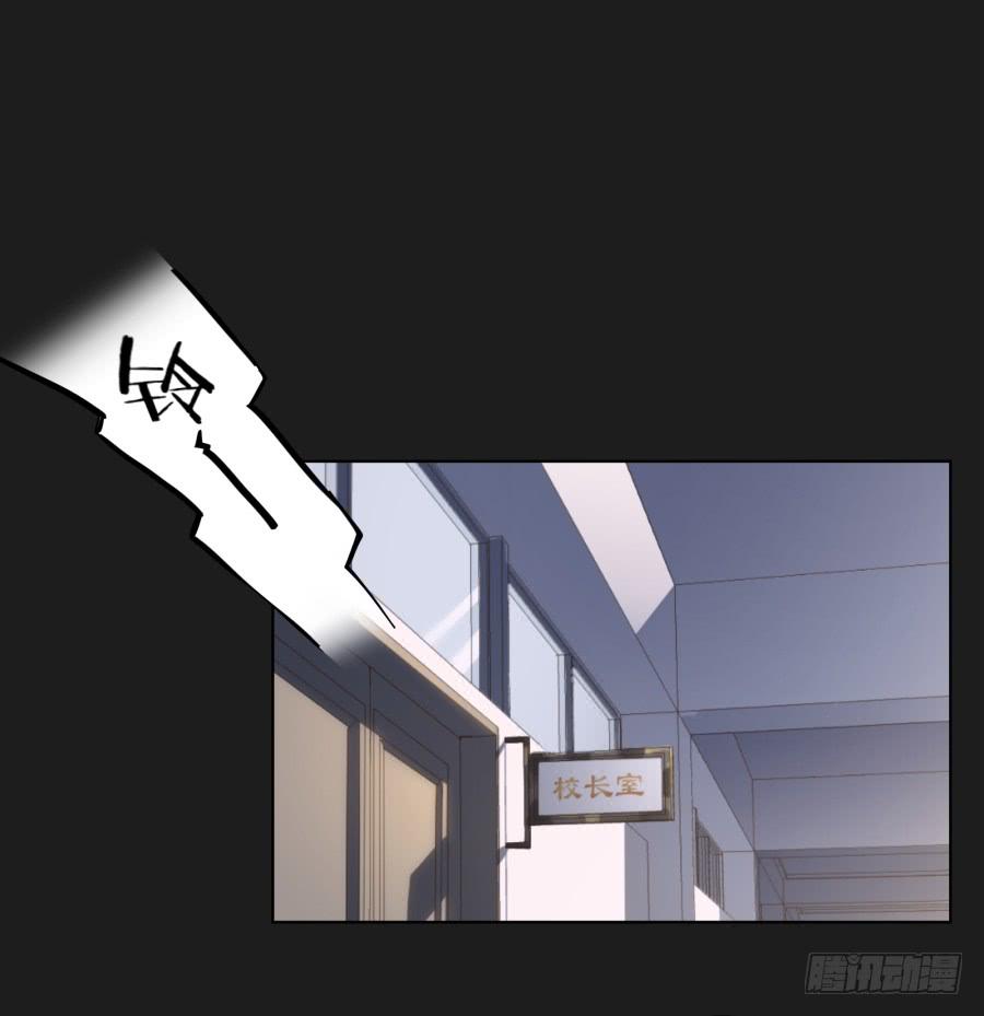 《不良双子》放心吧！现在没有人能阻止我们了！ 第4页