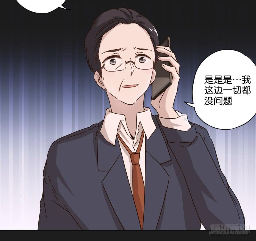 《不良双子》放心吧！现在没有人能阻止我们了！ 第6页