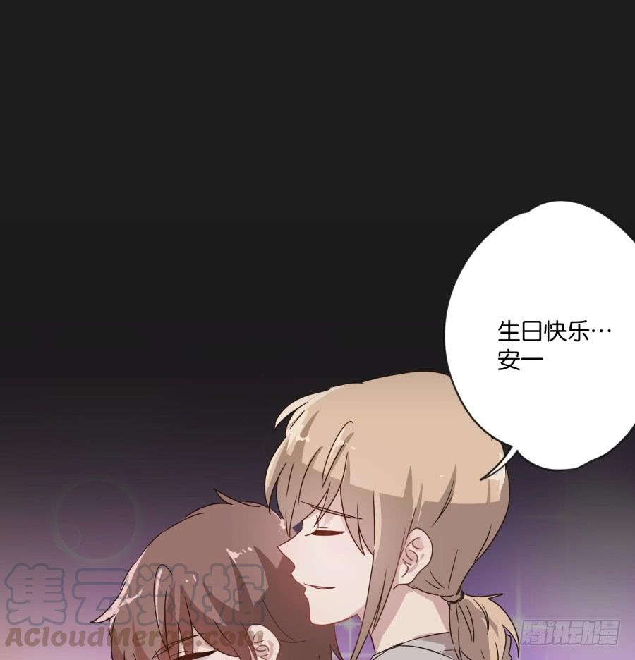 《不良双子》我啊…只想单独和你在一起！ 第11页