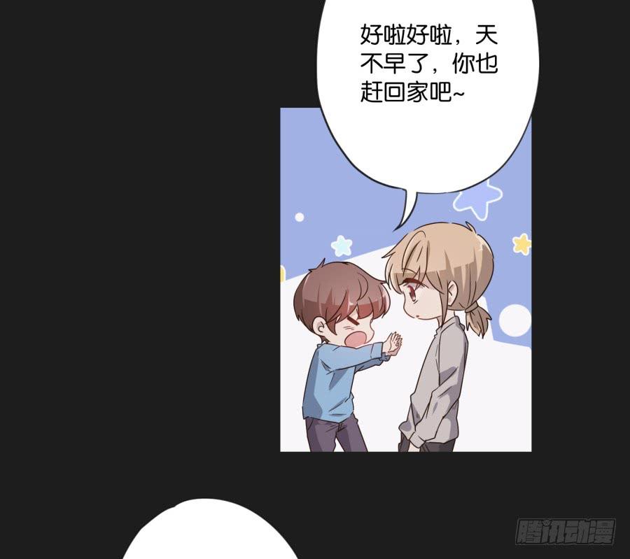 《不良双子》我啊…只想单独和你在一起！ 第14页