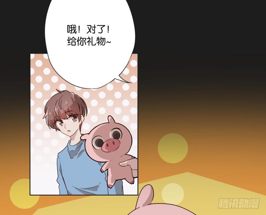 《不良双子》我啊…只想单独和你在一起！ 第15页