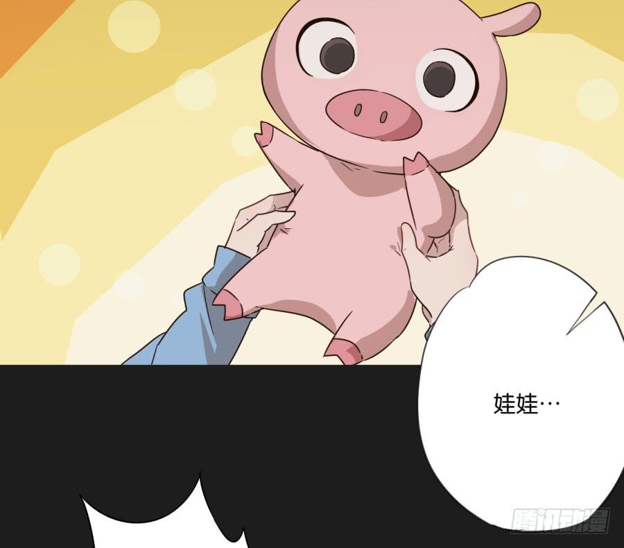 《不良双子》我啊…只想单独和你在一起！ 第16页