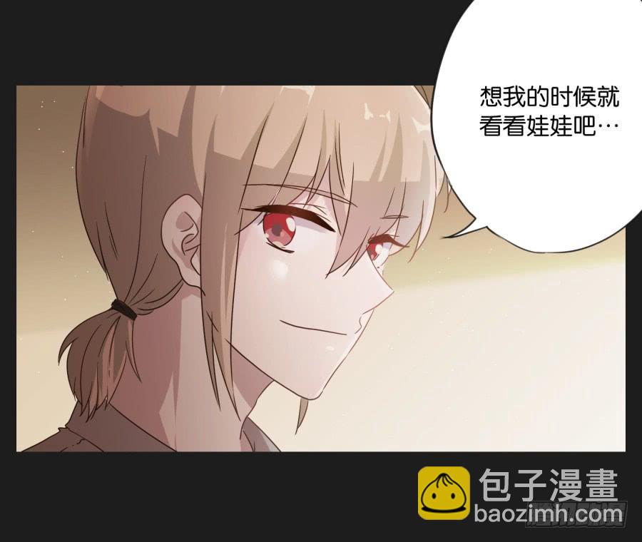 《不良双子》我啊…只想单独和你在一起！ 第18页