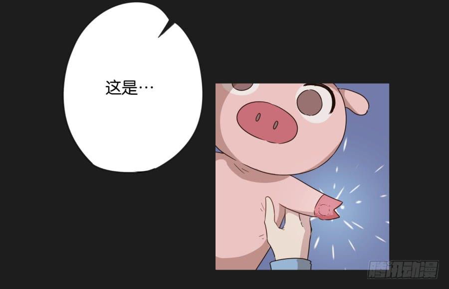 《不良双子》我啊…只想单独和你在一起！ 第22页