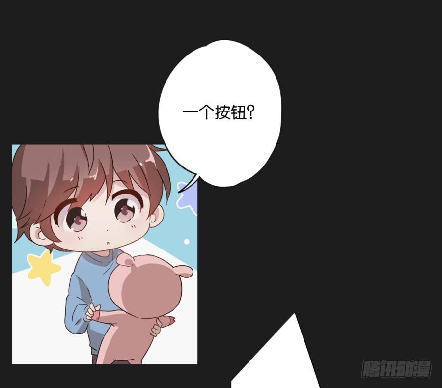 《不良双子》我啊…只想单独和你在一起！ 第23页