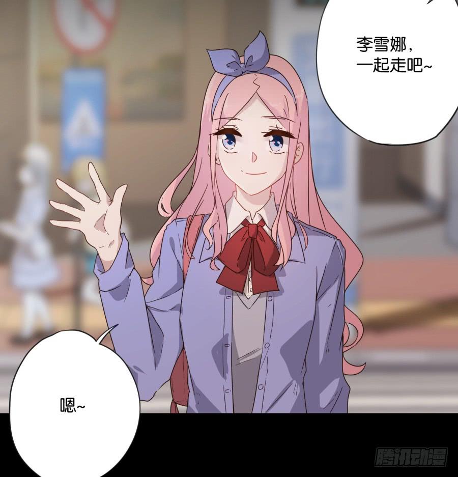 《不良双子》我啊…只想单独和你在一起！ 第30页