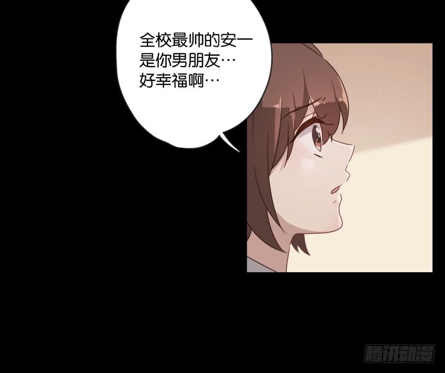 《不良双子》我啊…只想单独和你在一起！ 第32页