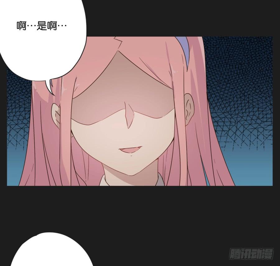 《不良双子》我啊…只想单独和你在一起！ 第36页