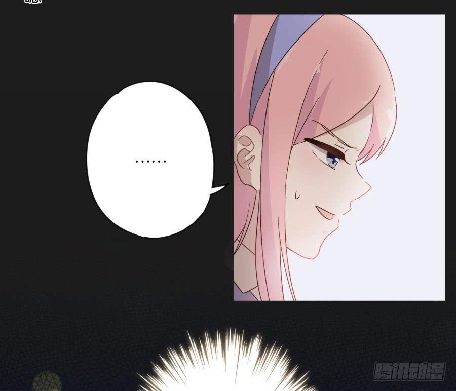 《不良双子》我啊…只想单独和你在一起！ 第38页
