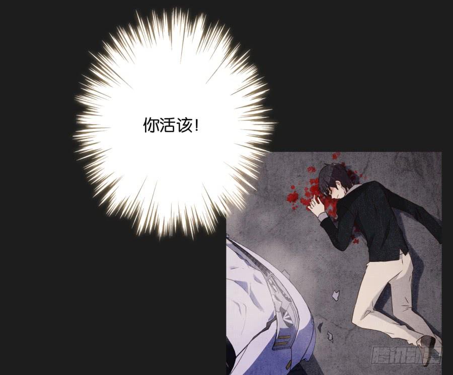 《不良双子》我啊…只想单独和你在一起！ 第45页
