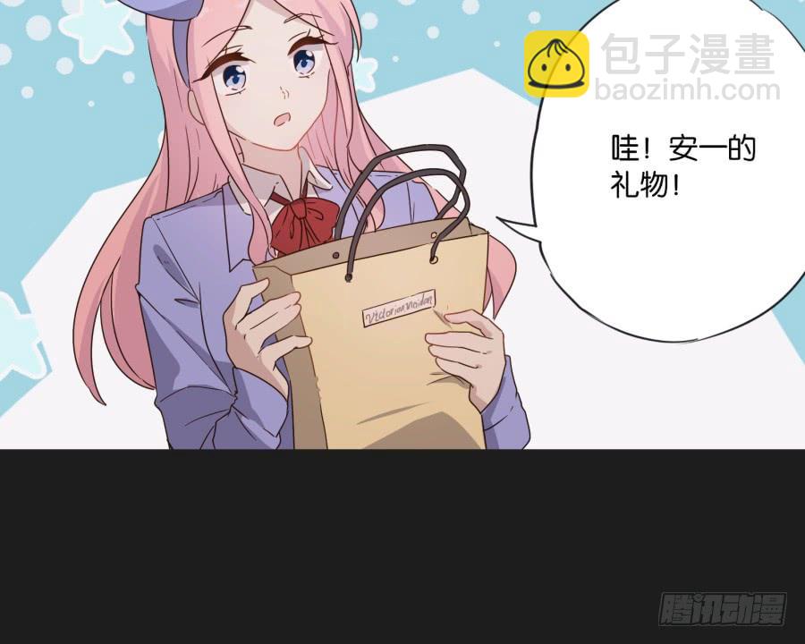 《不良双子》我啊…只想单独和你在一起！ 第48页