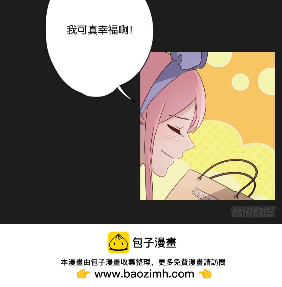 《不良双子》我啊…只想单独和你在一起！ 第50页