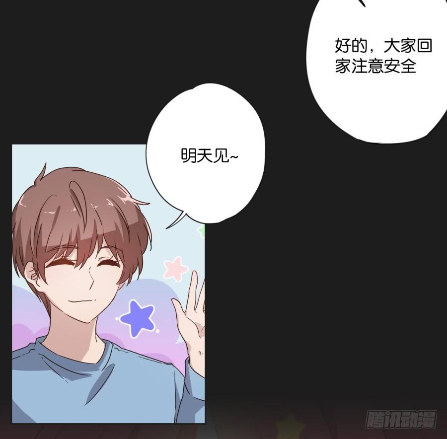 《不良双子》我啊…只想单独和你在一起！ 第5页