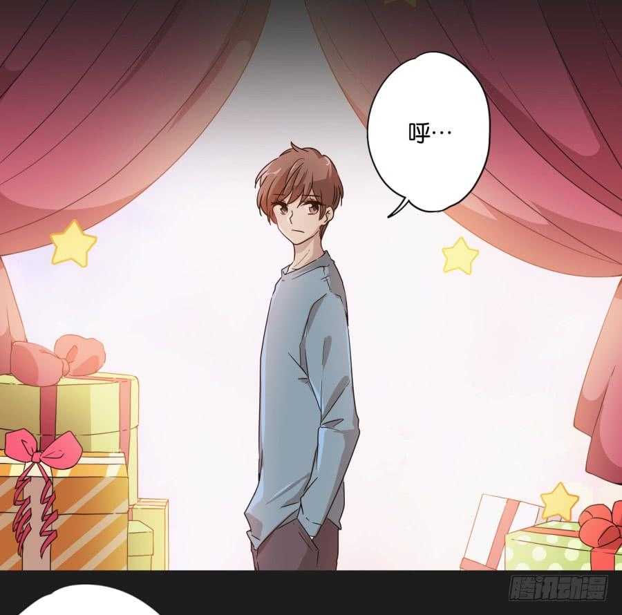 《不良双子》我啊…只想单独和你在一起！ 第6页