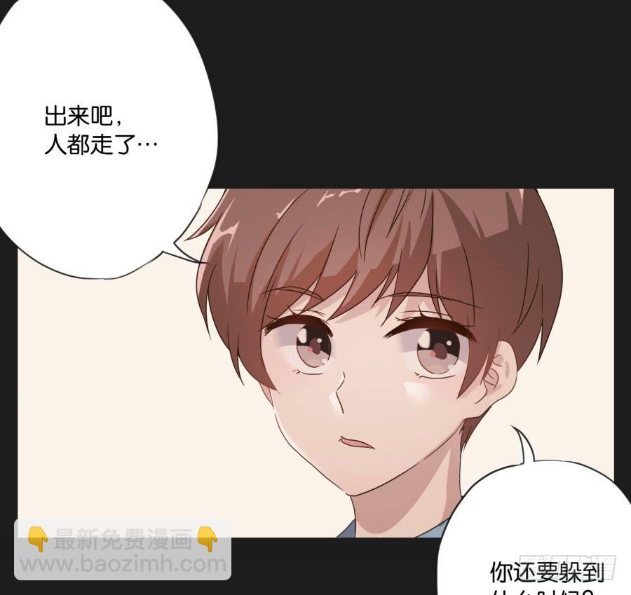 《不良双子》我啊…只想单独和你在一起！ 第7页