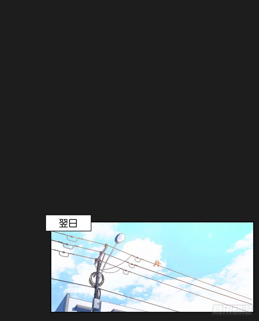 《不良双子》看来…我们需要处理一些事情了…… 第16页