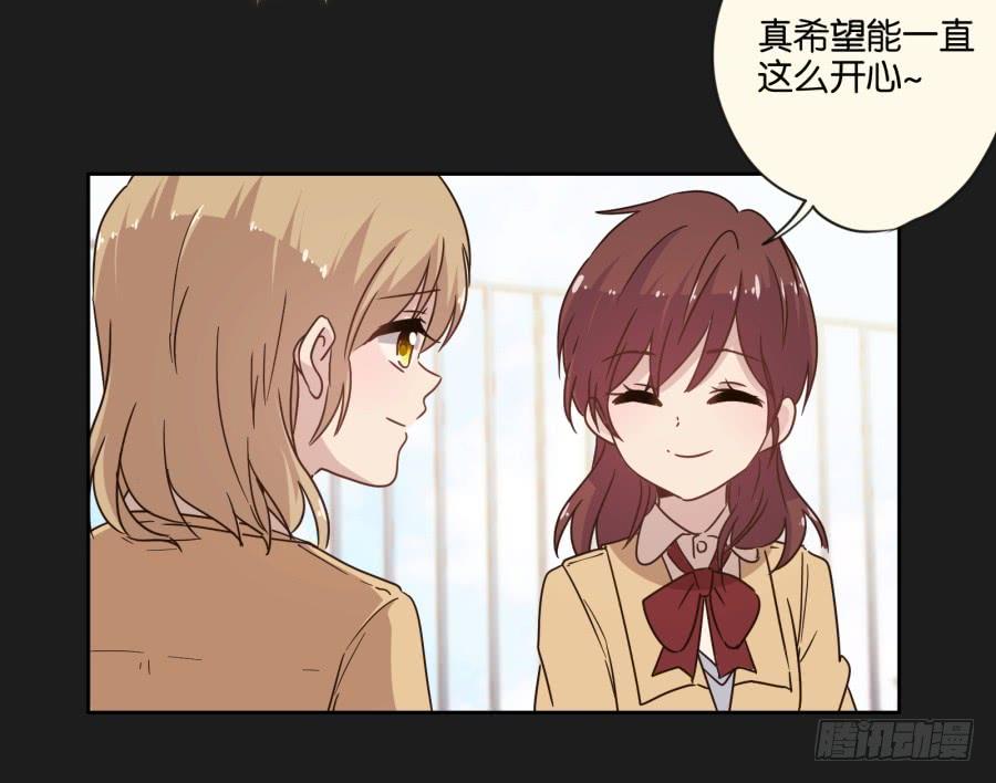《不良双子》看来…我们需要处理一些事情了…… 第19页