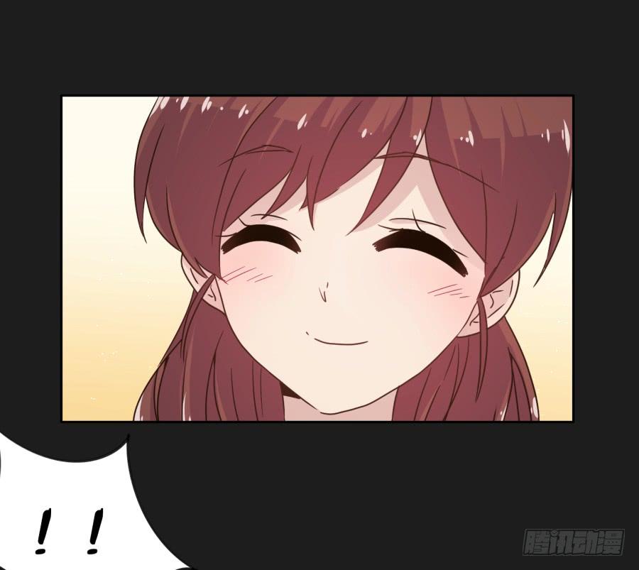《不良双子》看来…我们需要处理一些事情了…… 第20页