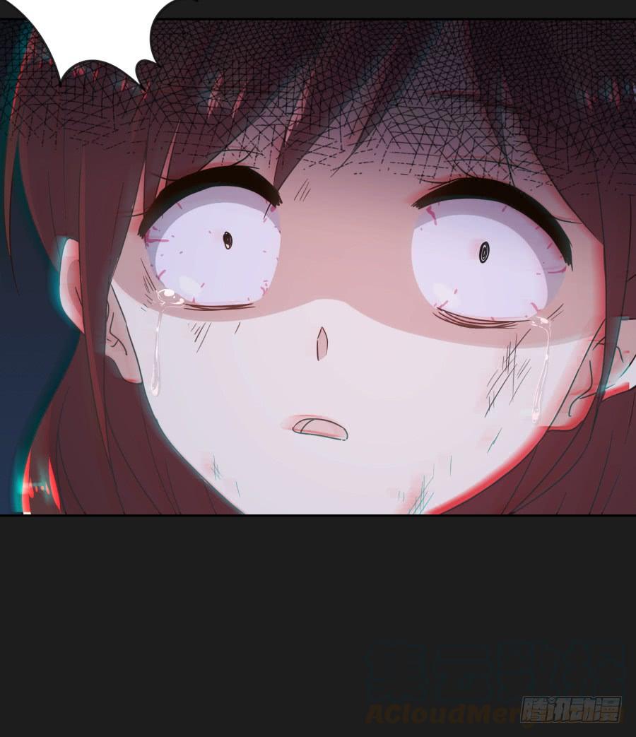 《不良双子》看来…我们需要处理一些事情了…… 第21页