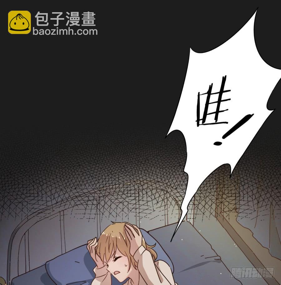 《不良双子》看来…我们需要处理一些事情了…… 第22页