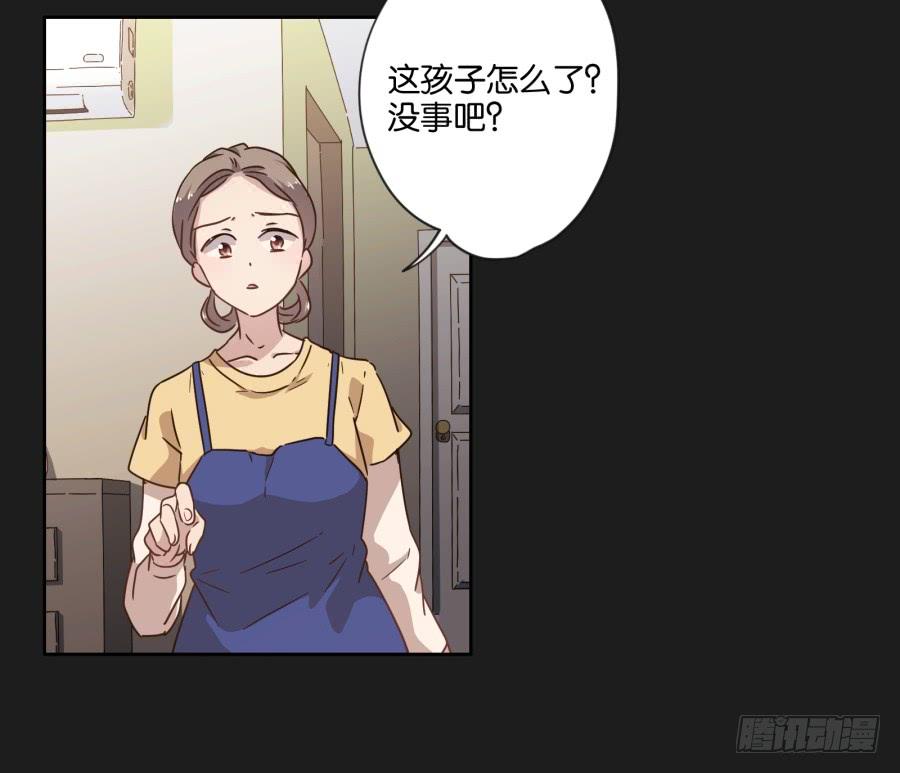 《不良双子》看来…我们需要处理一些事情了…… 第26页