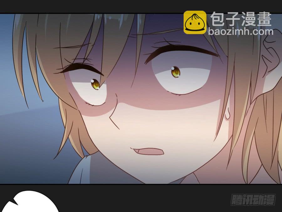 《不良双子》看来…我们需要处理一些事情了…… 第27页